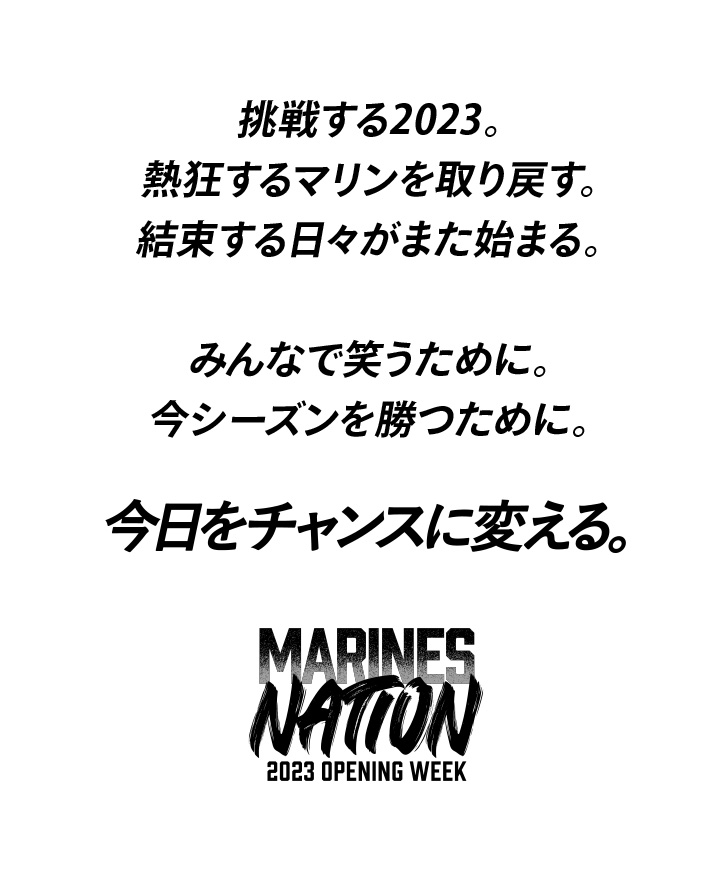 MARINES NATION KV