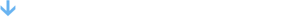 初めて来場される方