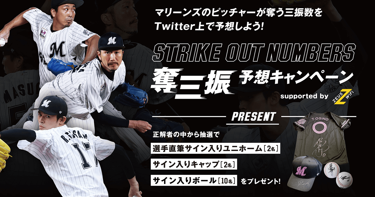 千葉ロッテマリーンズ ＃3 サブロー（08-09 3rd） 千葉ロッテマリーンズ ＃3 サブロー（08-09 3rd） - メルカリ