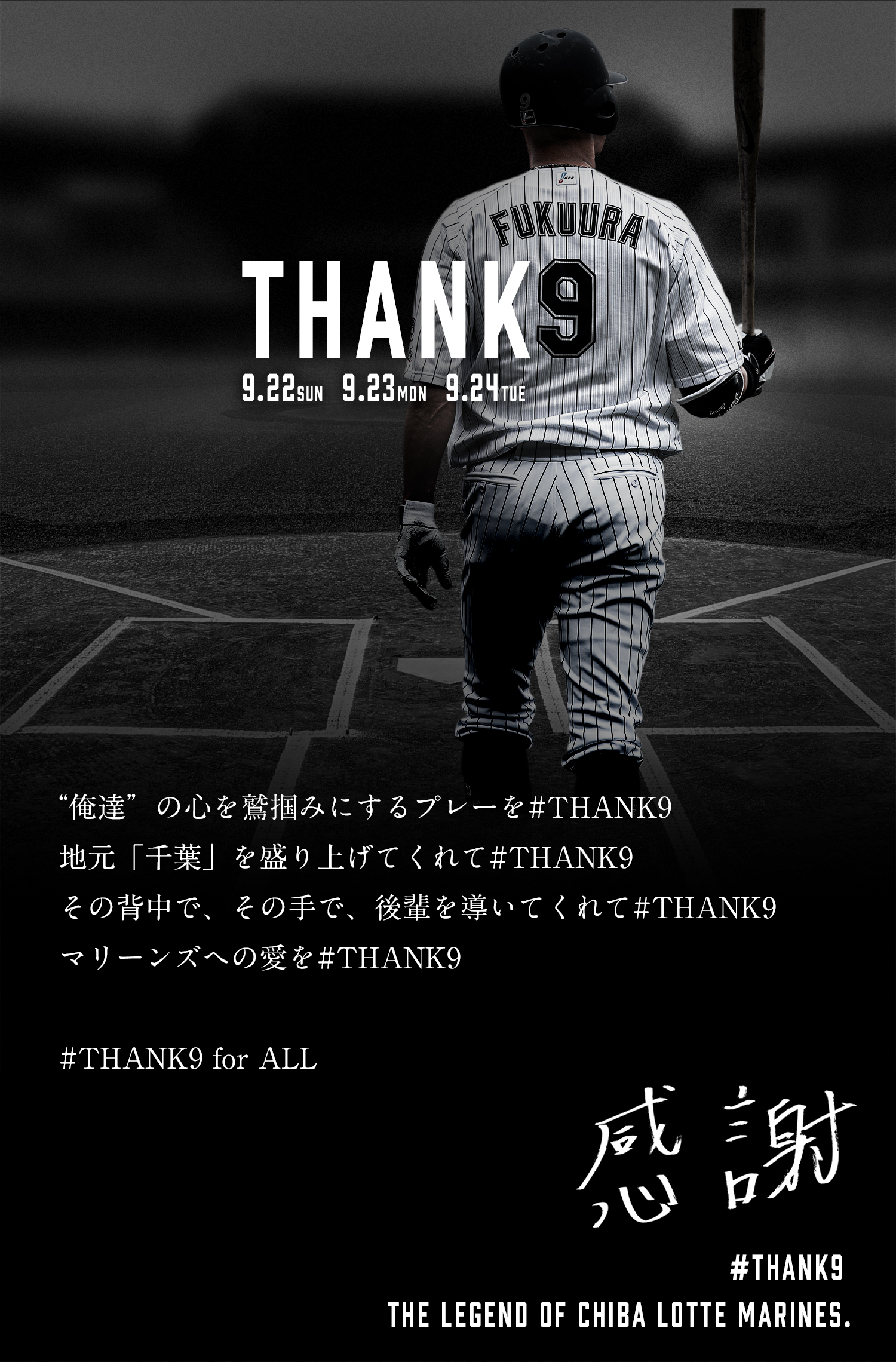 THANK9