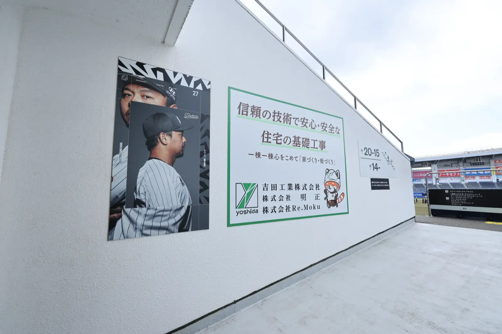 通路入口の壁面に掲出された企業広告