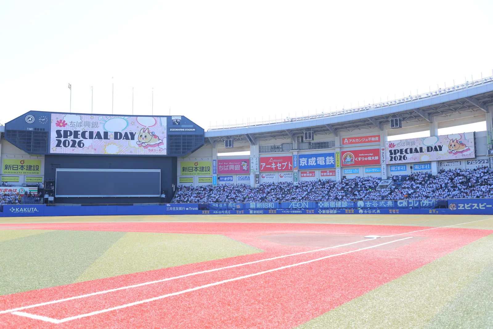 冠協賛試合のタイトルがビジョンに映るZOZOマリンスタジアム