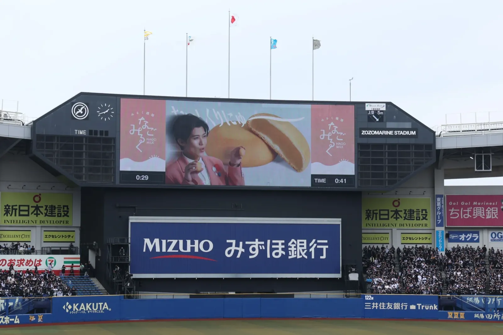 マリンビジョンCM放映