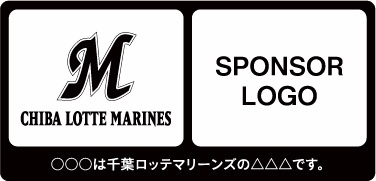 名刺・会社案内に球団ロゴを掲出した例