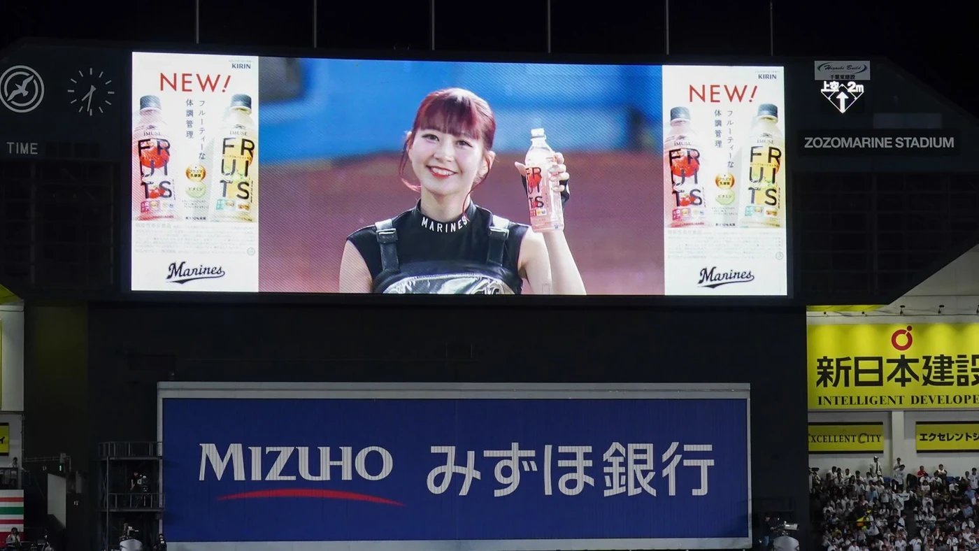 ZOZOマリンスタジアムのビジョンに映るドリンクの広告と、みずほ銀行の看板