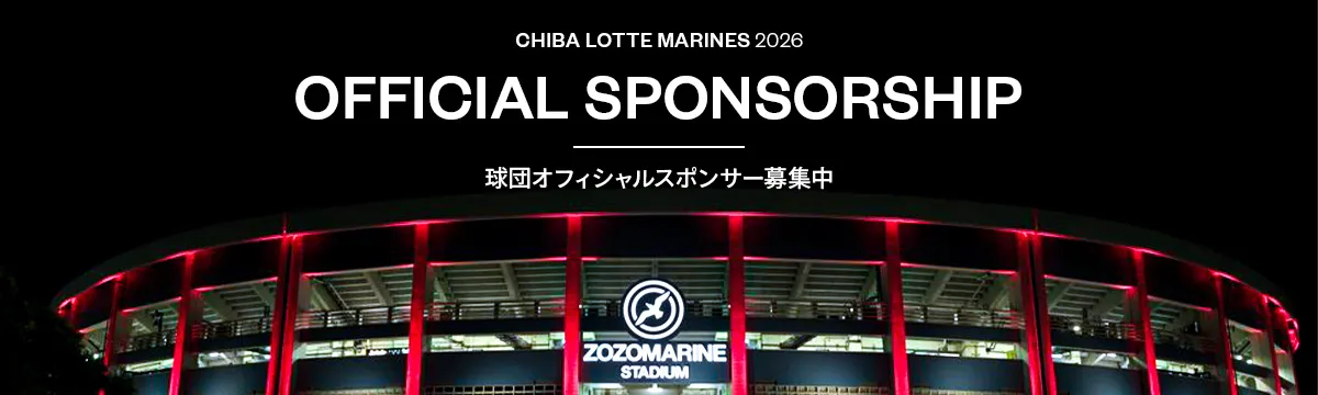 sponsor