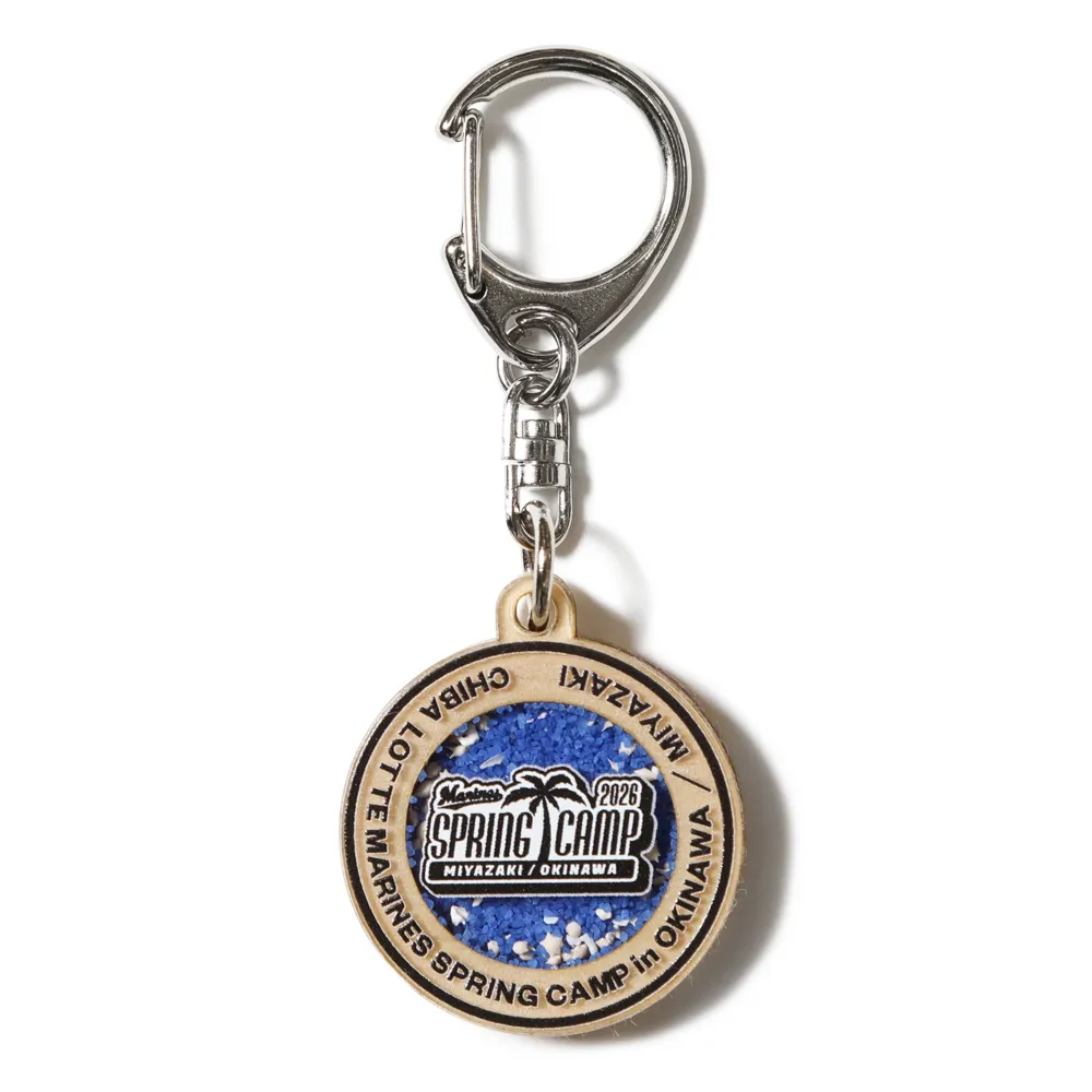 星砂キーホルダー